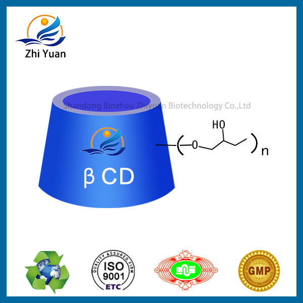 羥丁基倍他環(huán)糊精